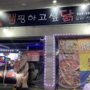 캠핑하고싶닭