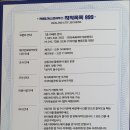 칙칙폭폭 협동조합 이미지