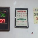 녹원사우나 이미지