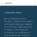 나날이좋은날