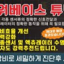 월드자동차정비 이미지