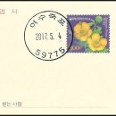 여수죽포우체국 이미지