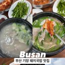 대청로21번길 네이버블로그