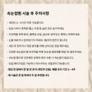 핑쏘뷰티 | 김천 핑쏘뷰티 속눈썹 펌 자연스러움 끝판왕 찐 만족 후기