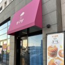 빙구당 | [김해] 딸기케이크 1등 맛집, 빙구당 딸기 듬뿍 ‘딸기당 케이크’ 솔직 후기