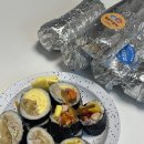 수갱김밥