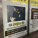 양평해장국 고색점 네이버블로그