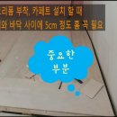 CM골프연습장 이미지