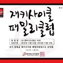 JN휘트니스 이미지