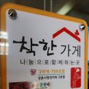 소담막국수 이미지