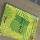 하이클수학학원 이미지