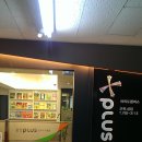 웅진플러스학원 이미지