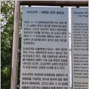 제3땅굴 견학과 심학산산행중에... 이미지