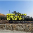 안성맞춤IC공인중개사사무소 이미지