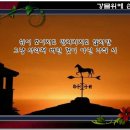 강물위에 쓴 시 이미지