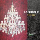 누벨백미술관 이미지