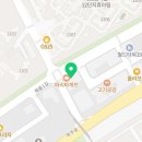 용인대아란태권도장