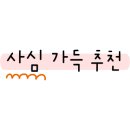 이앤유헤어