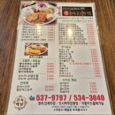 영동돈까스 | 이수역 영동생돈까스 솔직후기