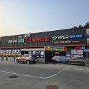 고속가스충전소 이미지