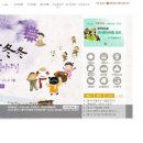 조원관광진흥(주) 네이버블로그