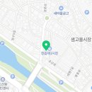 대양떡방앗간