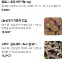 온루브