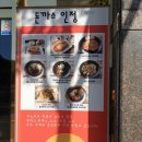 고스트떡볶이귀신 이미지