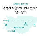 브이제이투어 이미지