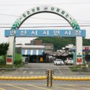 시장시민반찬 네이버블로그