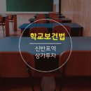신반포역상가 이미지