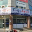 첨단우미1차아파트 이미지