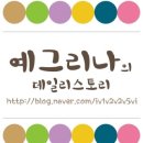 얀카라반펜션 이미지