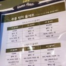 뚜띠쿠치나 상암점 이미지