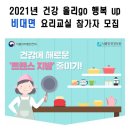 동부(창원시)건강생활지원센터 네이버블로그