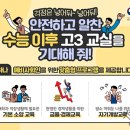 한국미래인재평생교육원 네이버블로그
