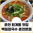 남춘로 L 네이버블로그