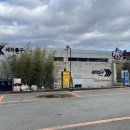 자명LPG충전소 이미지