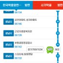 태평자동차공업사 이미지