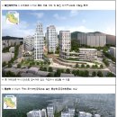 오류동 텃골(경인로15길) | 오류동 4번지 일대 신속통합기획 확정