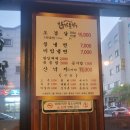 향남돌판 이미지