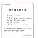 에스디엔터넷(주) 이미지