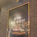 3514 | 돼슐랭 부천 삼겹살 구어주는 맛집 후기