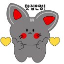 맵달떡볶이