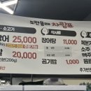 민물장어정육식당도련올레