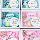 이엠공부방 | 어린이집추석선물 복주머니비누 무료선물포장 문구스티커 상호명 넣어 무료제작