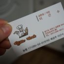 빵굽는작은마을 이미지