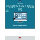 대성PC 이미지