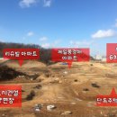 (주)토지건설 이미지