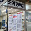 리틀팍스청담어학원